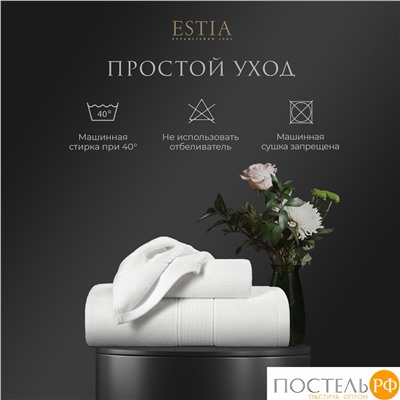 Estia МАРТОС бел К-т Полотенец  50х80/70х130, 2 пр., 100% хлопок, 450 гр/м2