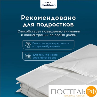 MedSleep ДеФорте бел Одеяло утяжеленное 200x220, 1пр., мкрфбр/плстр/стекл.гранулы