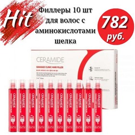 Уходовая косметика (Корея, Китай) Оoptom!