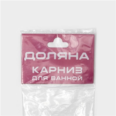 Карниз для ванной Доляна, телескопический, 140–260 см, усиленный, белый