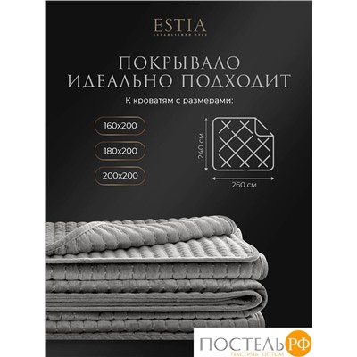 Estia ЭЛА темн.сер. Покрывало 240х260, 1 пр., 100% полиэстер