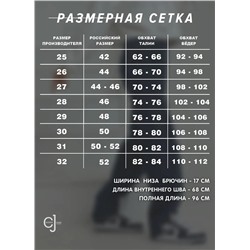 Женские джинсы МОМ большие размеры CRACPOT