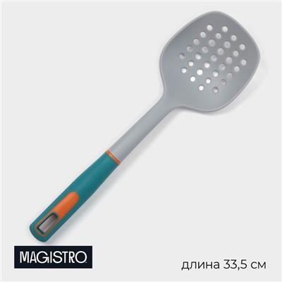 Шумовка Magistro Coral, 33.5 см, пластик, серая, зелёная