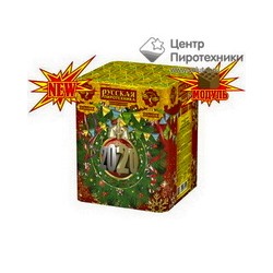 Время чудес (1,1"х25) (РС7129)Русская пиротехника