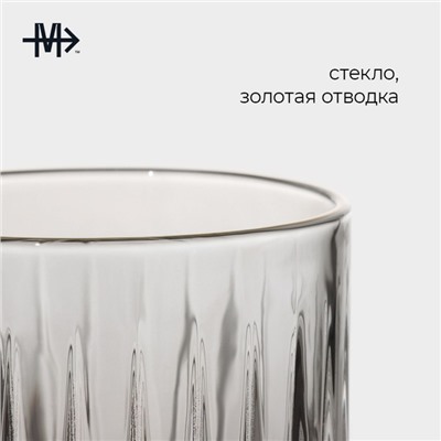 Стакан «Элизиум», 360 мл, 8×9.5 см, стекло, прозрачный