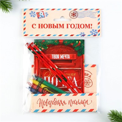 Подарочный набор новогодний, блокнот,карандаши простые 2 шт., восковые мелки «Новогодняя посылка»