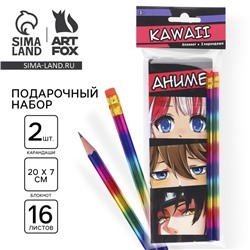 Подарочный набор, 2 карандаша и блокнот «Аниме»