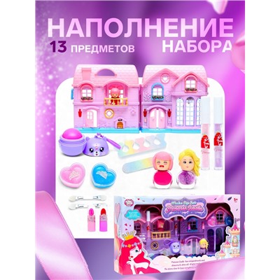 Набор детской косметики для девочек «Косметический домик»