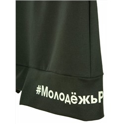 Комплект 1267А4 фумэ детский