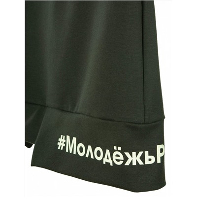 Комплект 1267А4 фумэ детский