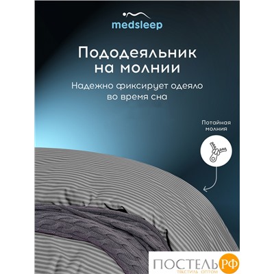 Medsleep ЛИНДАУ сер Пододеяльник на молнии 200х215-1, 1 пр., хл