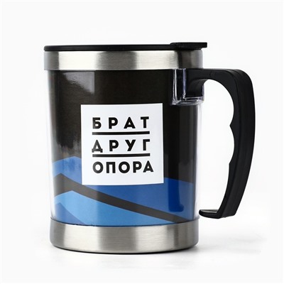 Термокружка «Брат»: 400 мл, сохраняет тепло 2 ч
