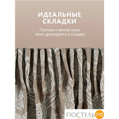 DAILY by T МАНИСА кор/бирюз Штора на шт.ленте 200х270-1пр.,плстр.