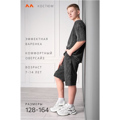 Костюм для мальчика из хлопка Happyfox