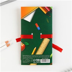 Блок для записей с липким слоем, 30 л.«Выпускной: Открытий и побед»