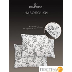 PRIME PRIVE МАРНА КПБ 145х205-1/160х220-1/50х70-2, 4 пр., хл.