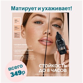 АРОМАгия: парфюм себе и на подарки, макияж для яркого образа