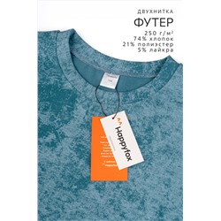 Костюм для мальчика из футера Happyfox