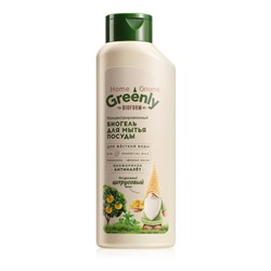 Биогель для мытья посуды концентрированный «Цитрусовый микс» Home Gnome Greenly