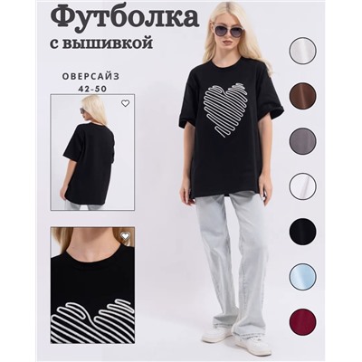 Футболка OVER SIZE (плотный хлопок)