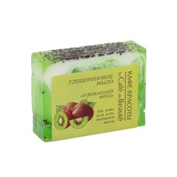 Кафе Красоты le Cafe de Beaute Мыло глицериновое Освежающий фреш 100гр 085686