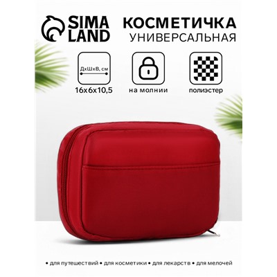 Косметичка дорожная на молнии с карманом, на подкладке, бордовая
