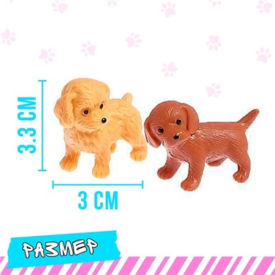 Игровой набор «Зоомагазин» с питомцами, с аксессуарами