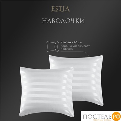 ESTIA HOTEL COLLECTION Комплект наволочек 70Х70-2, 2 пр, хл/сатин