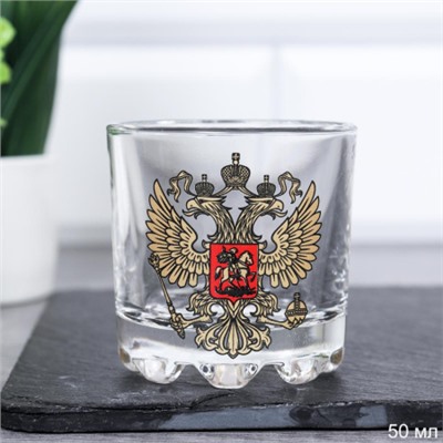 Стопка 50 мл Глория Герб / Д886/01 /уп 96/ ШТУЧНО АКЦИЯ