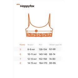 Майка-топ для девочки 5шт. Happyfox