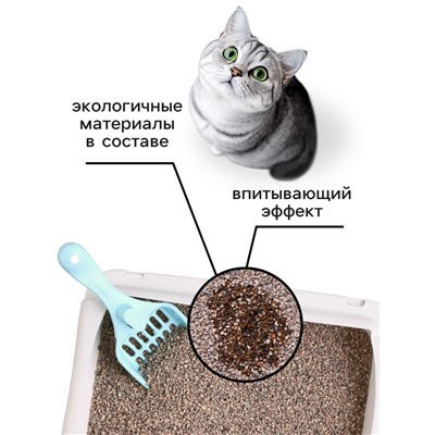 Наполнитель минеральный впитывающий «Пижон» для короткошерстных кошек, 15 л