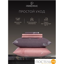PRIME PRIVE ЛЕРУМ К-т наволочек 70х70-2, 2 пр., хл./сатин С розовый