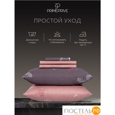 PRIME PRIVE ЛЕРУМ К-т наволочек 70х70-2, 2 пр., хл./сатин С розовый