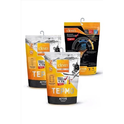 Термокомплект CLEVER, 1196635