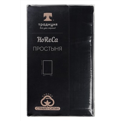 Простыня HoReCa 150х217, страйп-сатин, арт. 4865