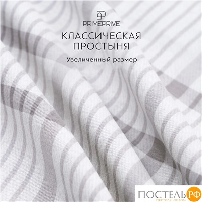 PRIME PRIVE ТОРГЕР КПБ 145х215-1/180х220-1/50х70-2, 4 пр., хл./сатин серый