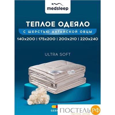 MedSleep ARIES Одеяло Зимнее 175х200, 1пр, хлопок/шерсть/микровол. 500 г/м2