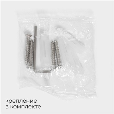 Полка для ванной Stölz Loft basic, с держателем для полотенец, чёрная