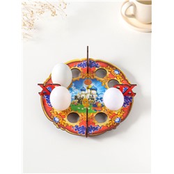 Подставка для 8 яиц «Цыплёнок». d=20 см