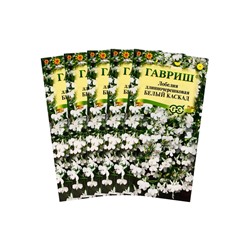 Набор семян Лобелия ампельная «Белый каскад», 5 шт., «Мой выбор»