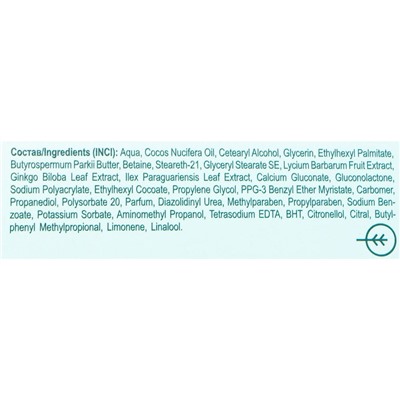 Крем для лица и век "Восстановление упругости" 45+ (40 г) (10961561)