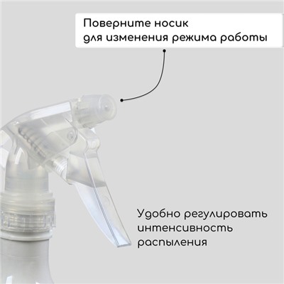 Пульверизатор, 0.45 л, перламутровый, Greengo