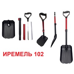 Лопата лавинная алюминиевая ИРЕМЕЛЬ СНЕГОВИК IR102 с пилой 35см, D-обр. рукоять, регулировка длины 93/81.5см, лезвие 32.3x22.3см, чёрно-красная/уп10