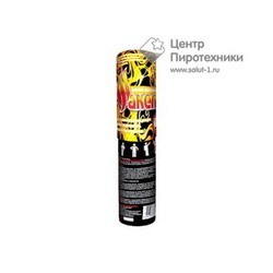 Факел Дымовой оранжевый (УПЗ) (ФДО)УПЗ
