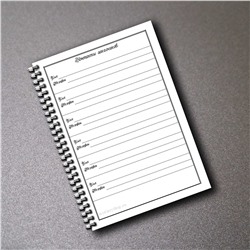 Дневник вязальщицы My Knitting Diary А5