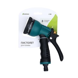 Пистолет для полива, 8 режимов, быстросъёмное соединение, pp−пластик, Greengo