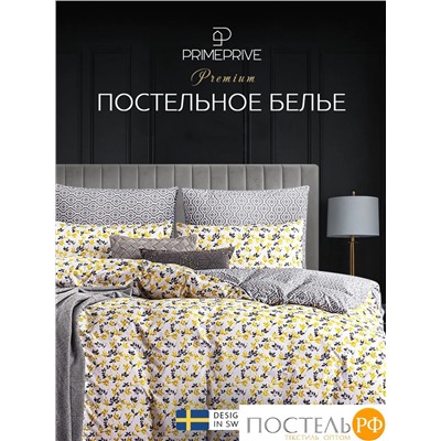 PRIME PRIVE АМАЛЬ КПБ 145х215-1/180х220-1/50х70-2, 4 пр.,бамб/хл C
