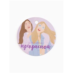 Набор подарочный «Этель. Любимой подружке», 6 предметов, полотенце, мочалка, щётка