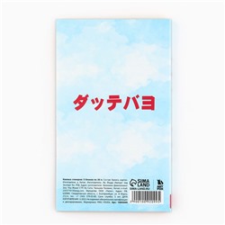 Книжка стикеров «Аниме мальчик», 5 блоков, 30 л