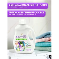 Гель для стирки Концентрат Детский "Алоэ вера" (40 стирок), 1 л